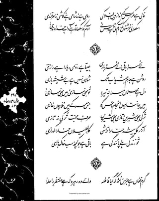 Presented by www.ziaraat.com

 