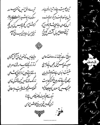 Presented by www.ziaraat.com

 