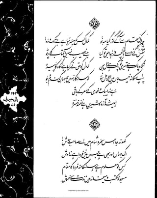 Presented by www.ziaraat.com

 