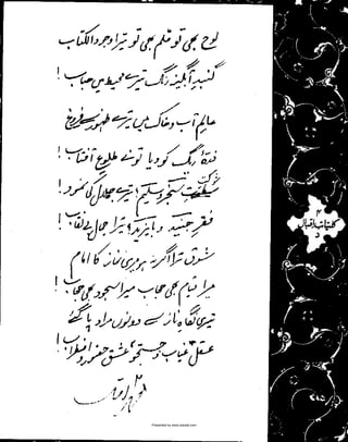 Presented by www.ziaraat.com

 