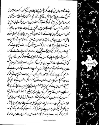 Presented by www.ziaraat.com

 