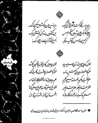 Presented by www.ziaraat.com

 