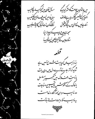 Presented by www.ziaraat.com

 