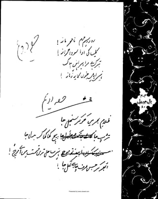 Presented by www.ziaraat.com

 