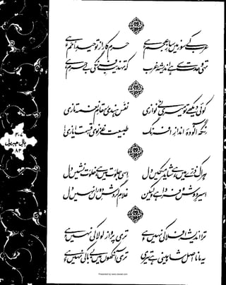 Presented by www.ziaraat.com

 