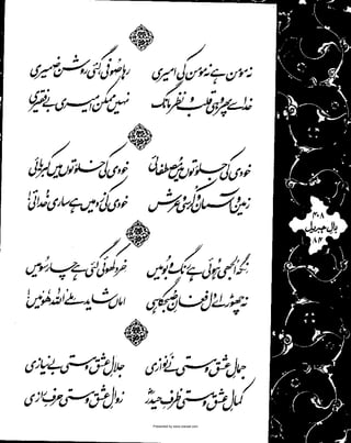 Presented by www.ziaraat.com

 