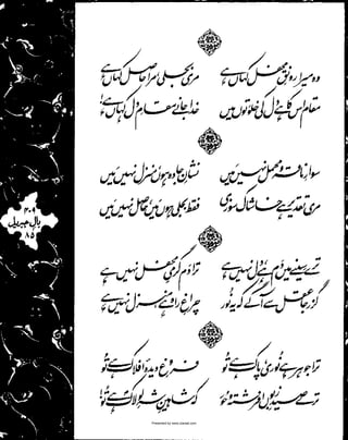 Presented by www.ziaraat.com

 