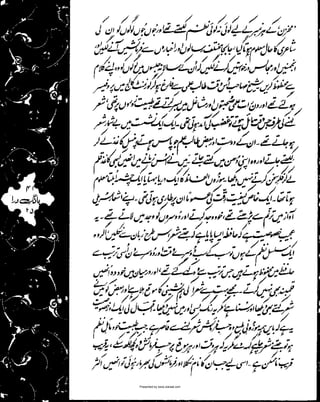 Presented by www.ziaraat.com

 