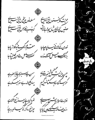 Presented by www.ziaraat.com

 