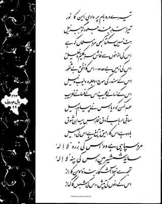 Presented by www.ziaraat.com

 