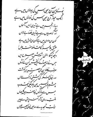 Presented by www.ziaraat.com

 