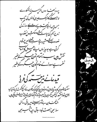 Presented by www.ziaraat.com

 