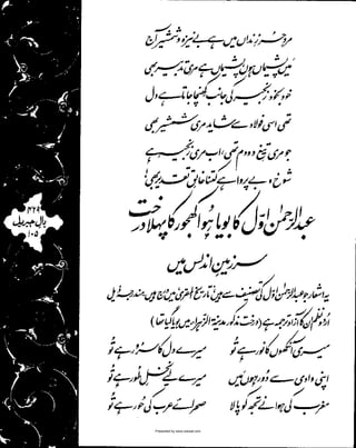 Presented by www.ziaraat.com

 