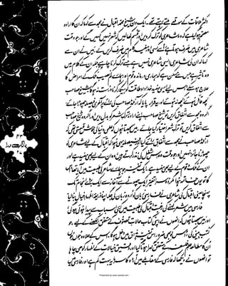 Presented by www.ziaraat.com

 