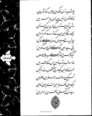 Presented by www.ziaraat.com

 