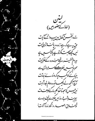 Presented by www.ziaraat.com

 