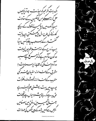 Presented by www.ziaraat.com

 