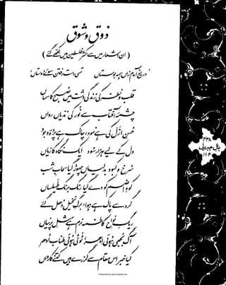 Presented by www.ziaraat.com

 