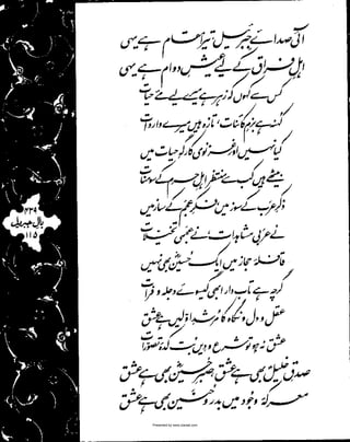 Presented by www.ziaraat.com

 