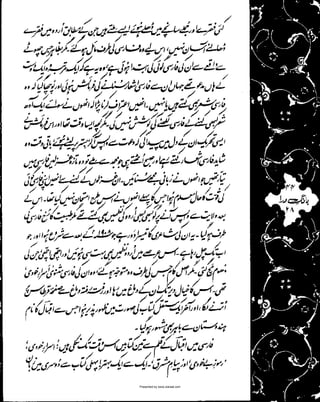 Presented by www.ziaraat.com

 