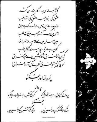 Presented by www.ziaraat.com

 