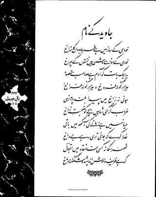 Presented by www.ziaraat.com

 