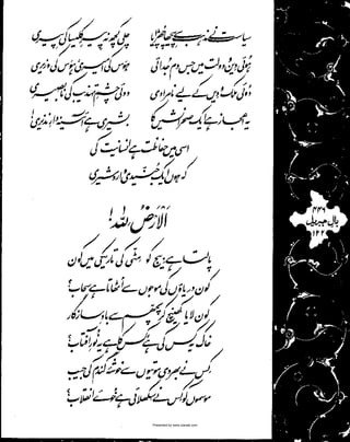 Presented by www.ziaraat.com

 