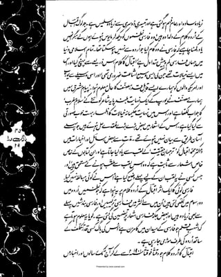 Presented by www.ziaraat.com

 