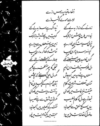 Presented by www.ziaraat.com

 