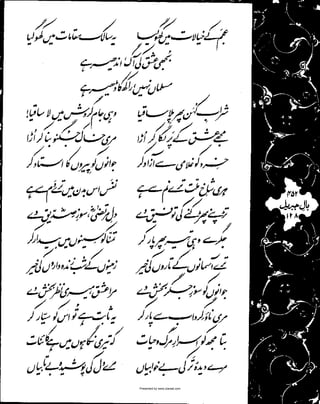 Presented by www.ziaraat.com

 