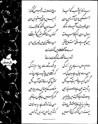 Presented by www.ziaraat.com

 