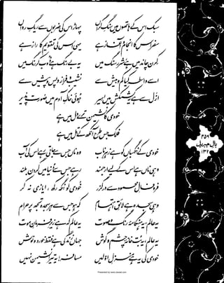 Presented by www.ziaraat.com

 