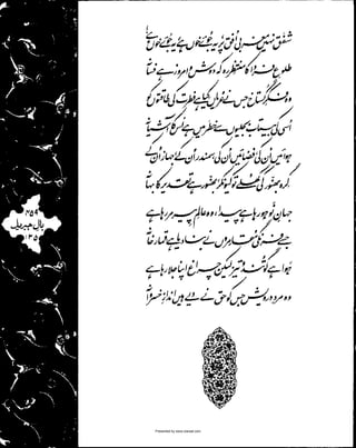 Presented by www.ziaraat.com

 