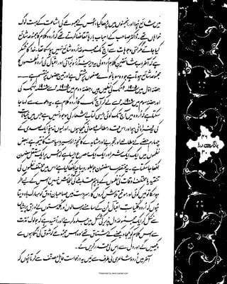 Presented by www.ziaraat.com

 