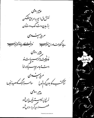 Presented by www.ziaraat.com

 