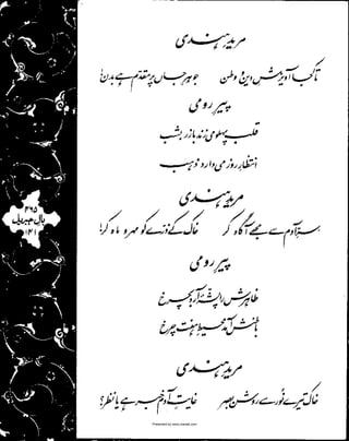 Presented by www.ziaraat.com

 