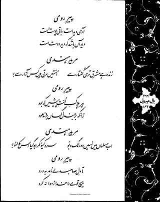 Presented by www.ziaraat.com

 