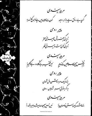 Presented by www.ziaraat.com

 