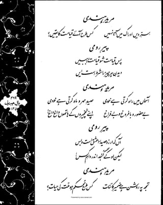 Presented by www.ziaraat.com

 