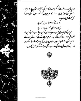 Presented by www.ziaraat.com

 