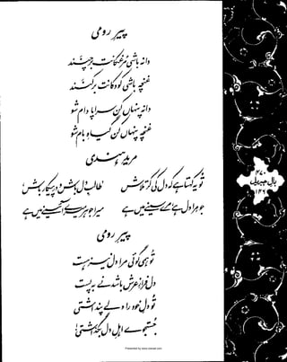 Presented by www.ziaraat.com

 