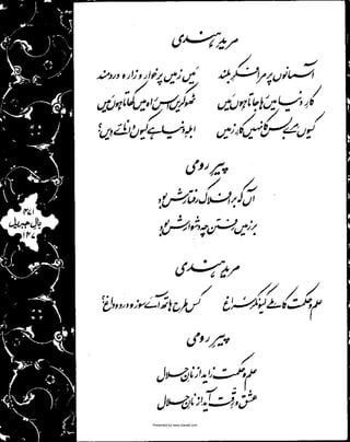 Presented by www.ziaraat.com

 