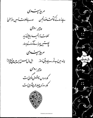 Presented by www.ziaraat.com

 