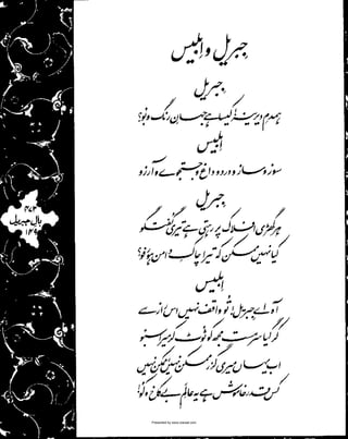 Presented by www.ziaraat.com

 