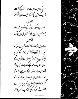 Presented by www.ziaraat.com

 