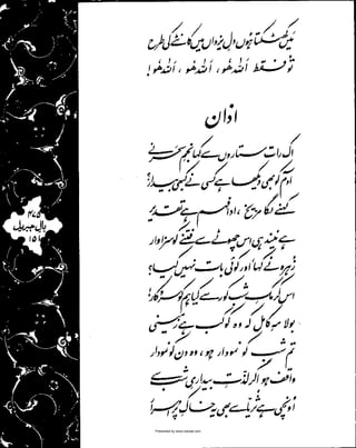 Presented by www.ziaraat.com

 