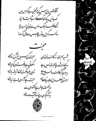 Presented by www.ziaraat.com

 