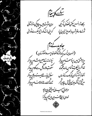 Presented by www.ziaraat.com

 