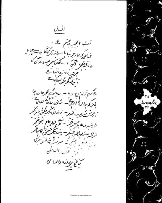 Presented by www.ziaraat.com

 