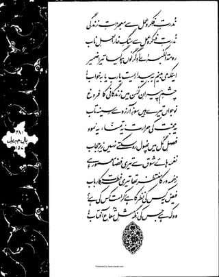 Presented by www.ziaraat.com

 